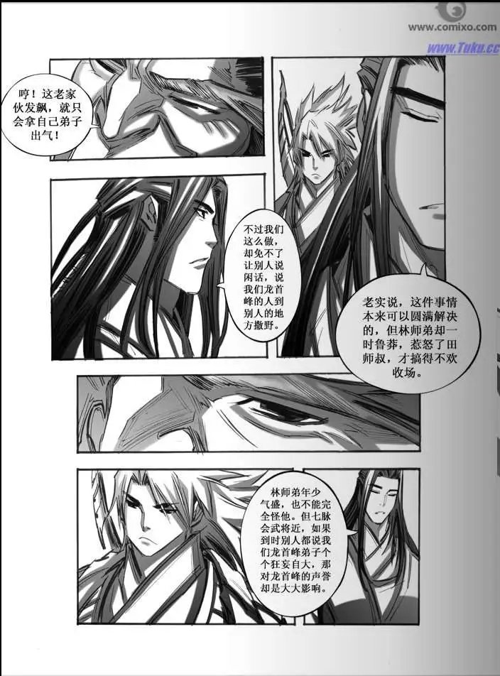第043话
