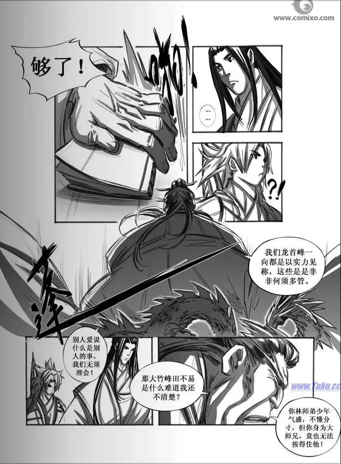 第043话