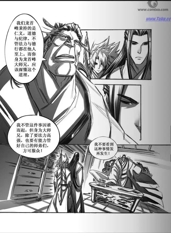 第043话