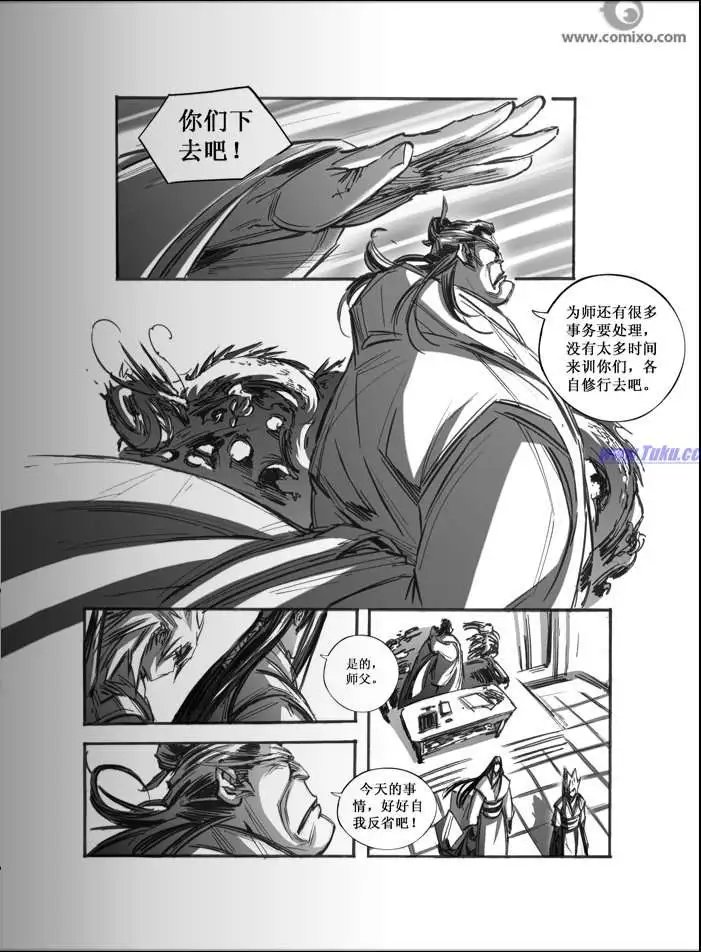 第043话
