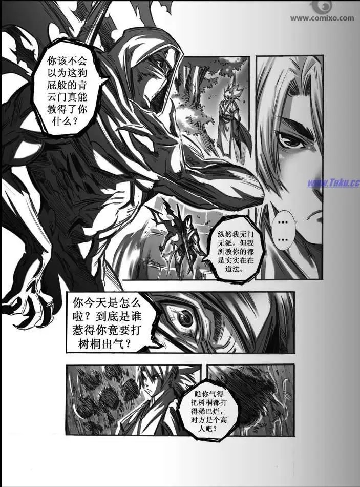 第044话