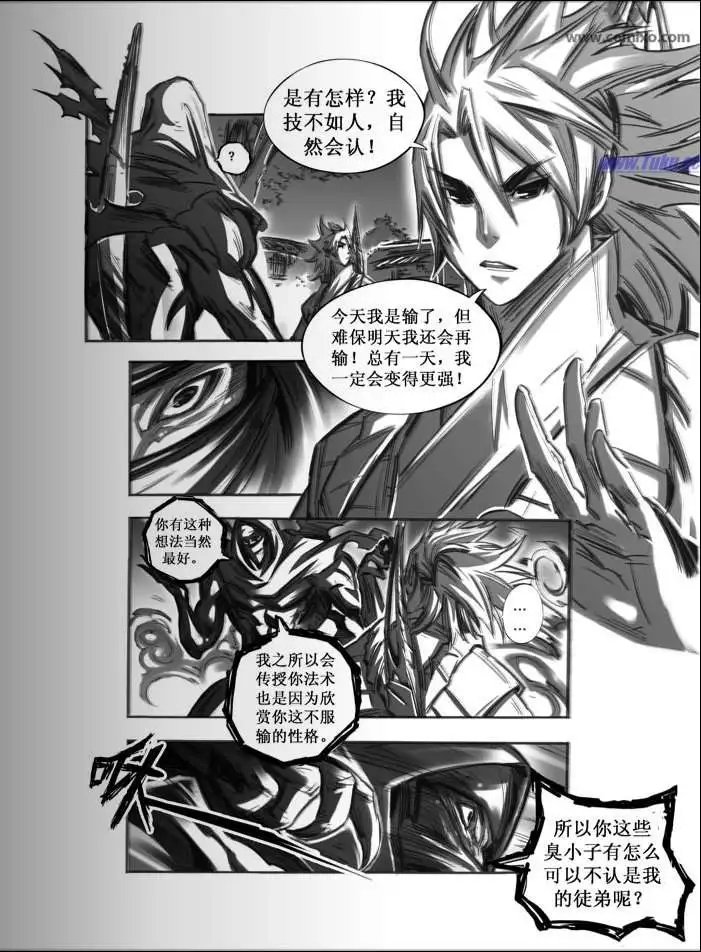 第044话