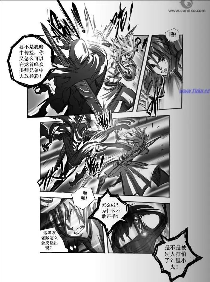 第044话