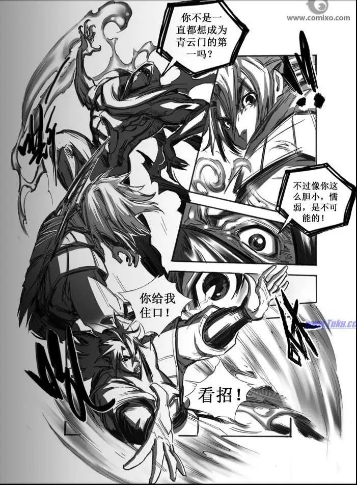 第044话