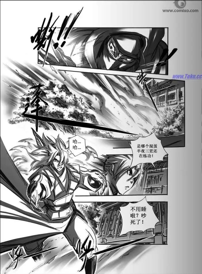 第044话