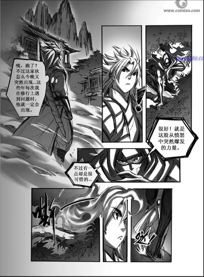 第044话