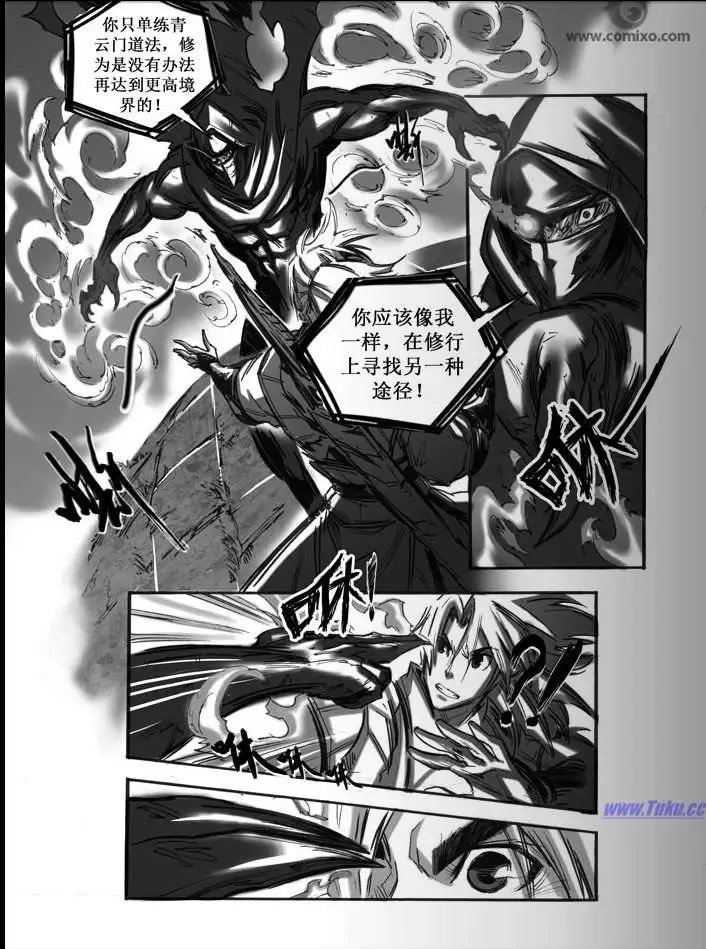 第044话