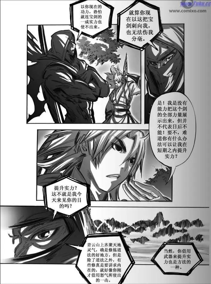 第044话