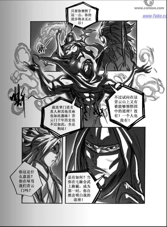 第044话