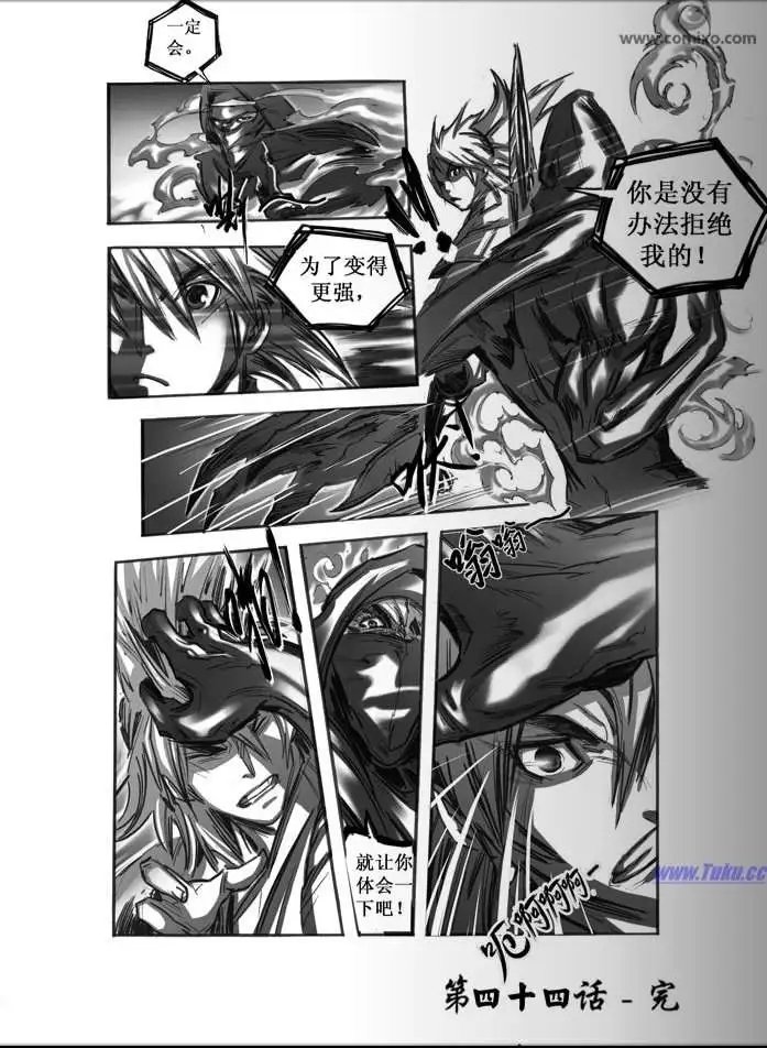 第044话