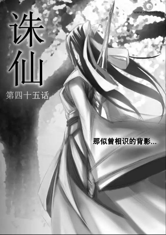 第045话