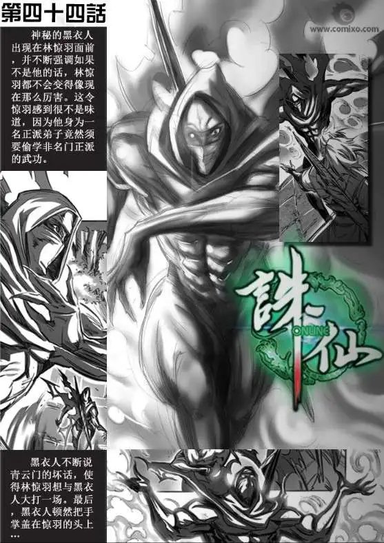 第045话