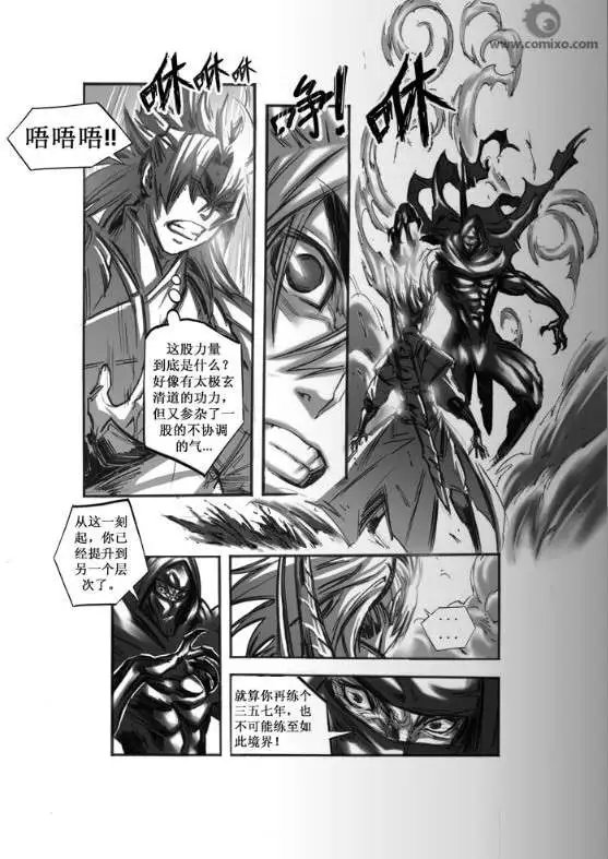 第045话