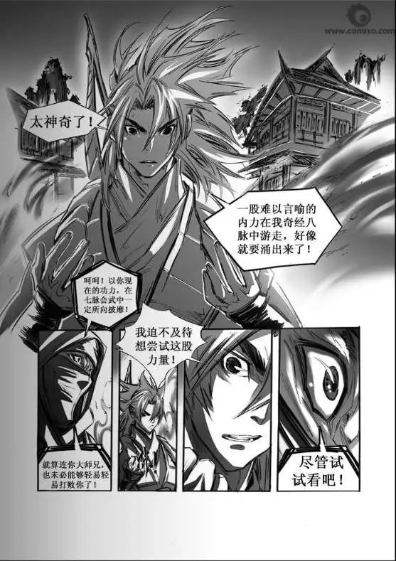 第045话