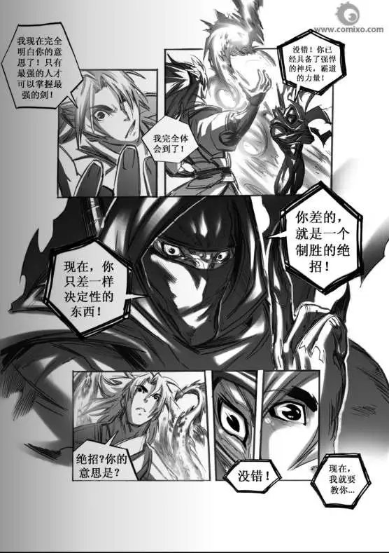 第045话
