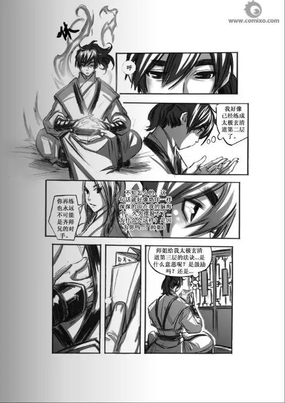 第045话