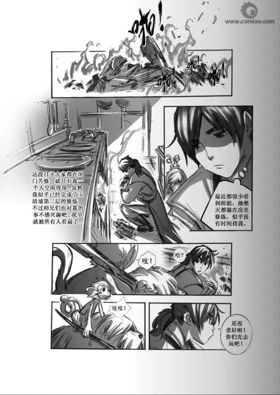 第045话