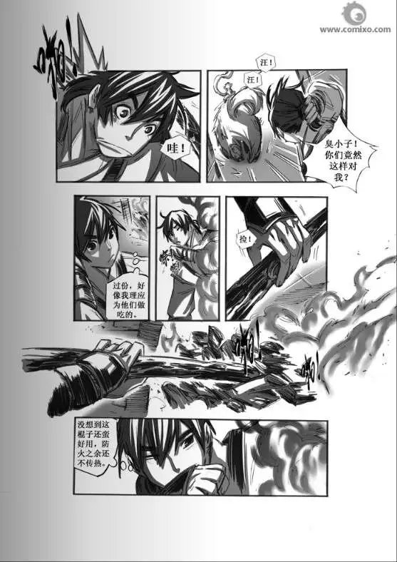第045话