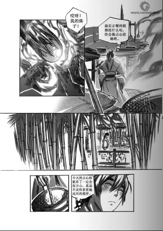 第045话