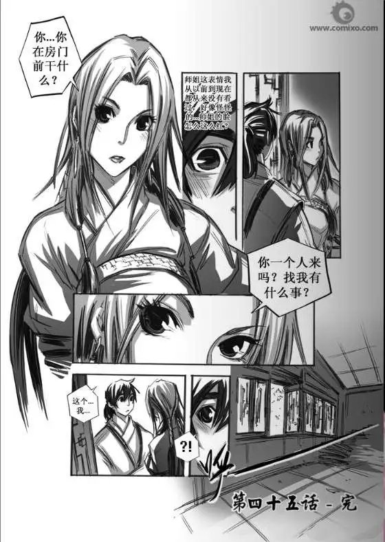 第045话