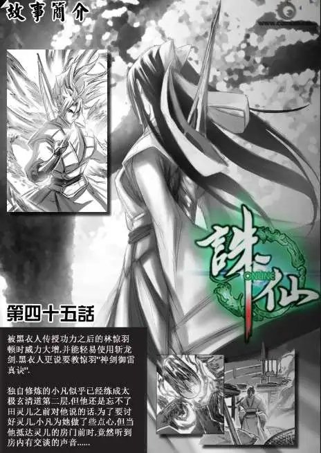第046话