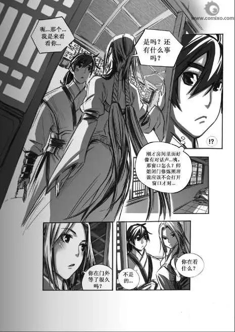 第046话