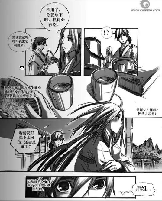 第046话