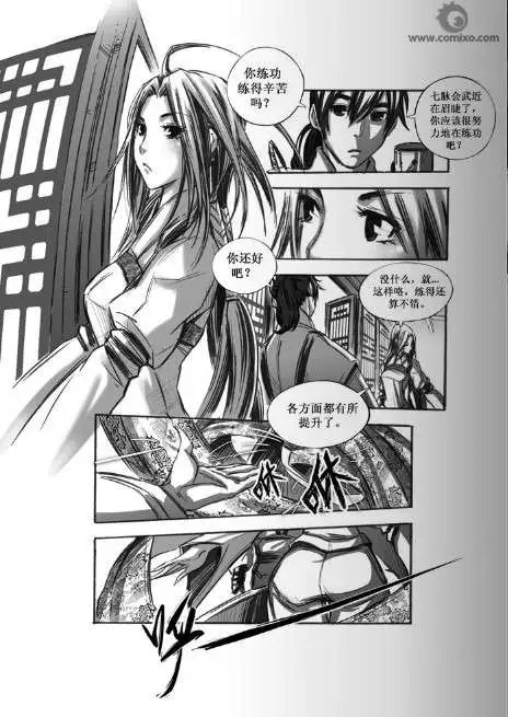 第046话