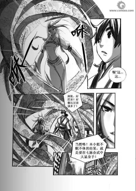 第046话