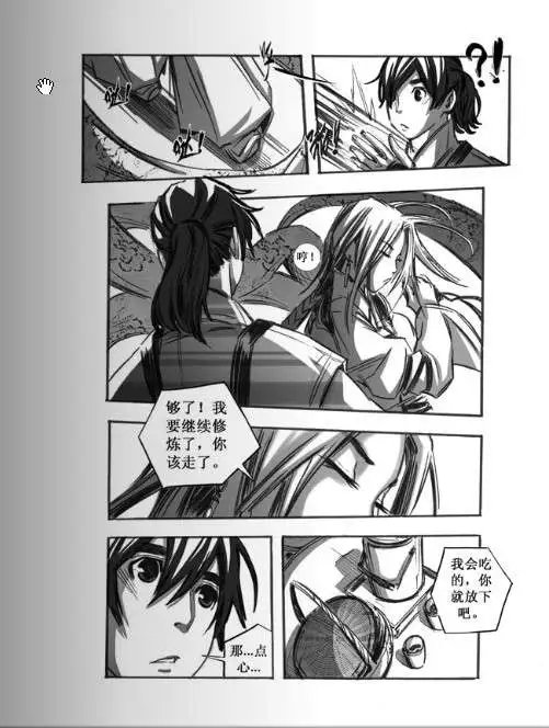 第046话