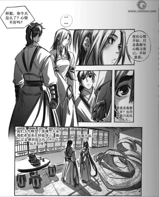第046话