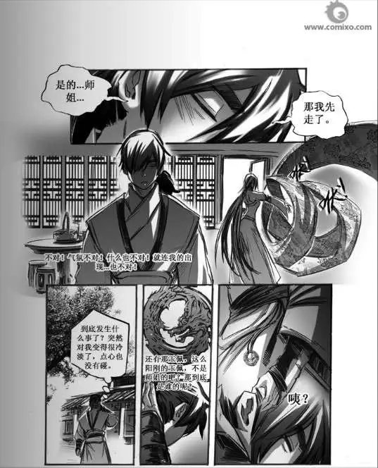 第046话