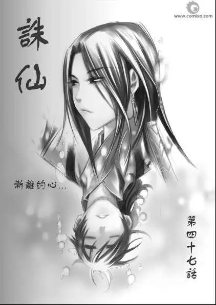 第047话