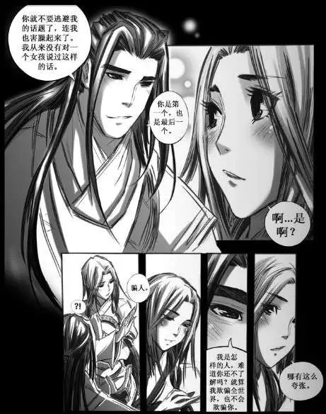 第047话