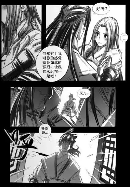 第047话