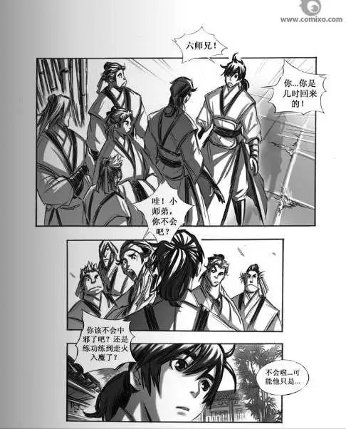 第047话