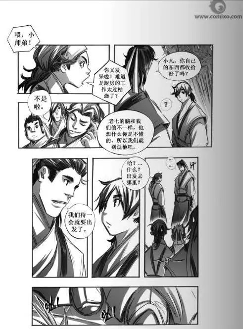 第047话