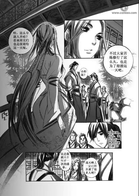 第047话