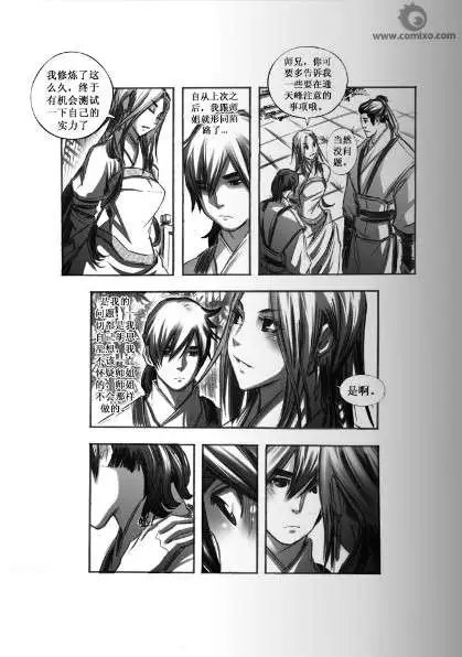 第047话