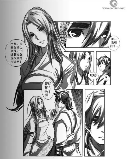 第047话