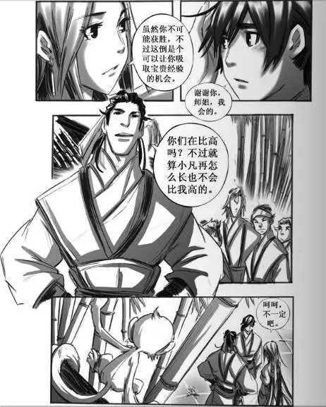 第047话