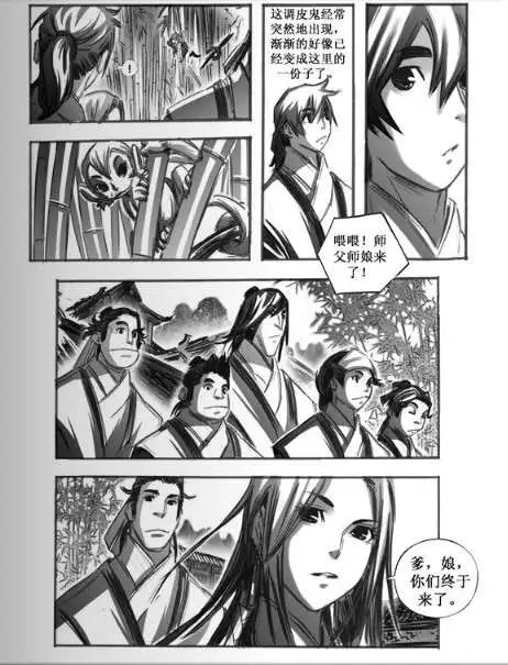 第047话