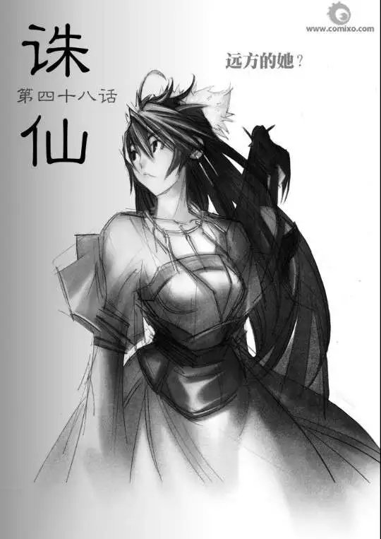 第048话