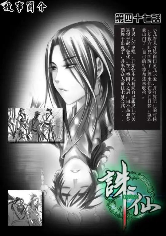 第048话