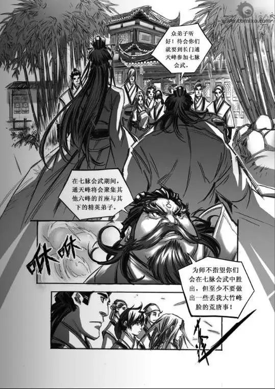 第048话