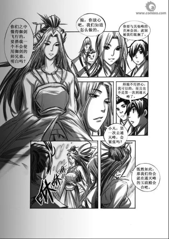 第048话
