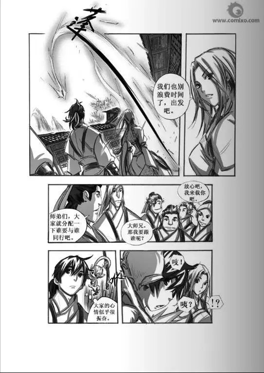 第048话