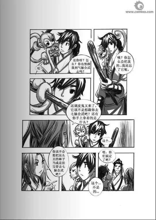 第048话