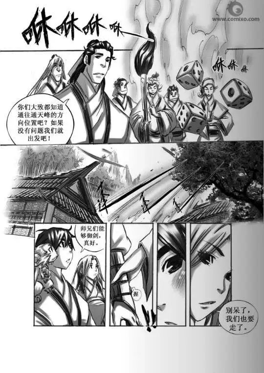 第048话