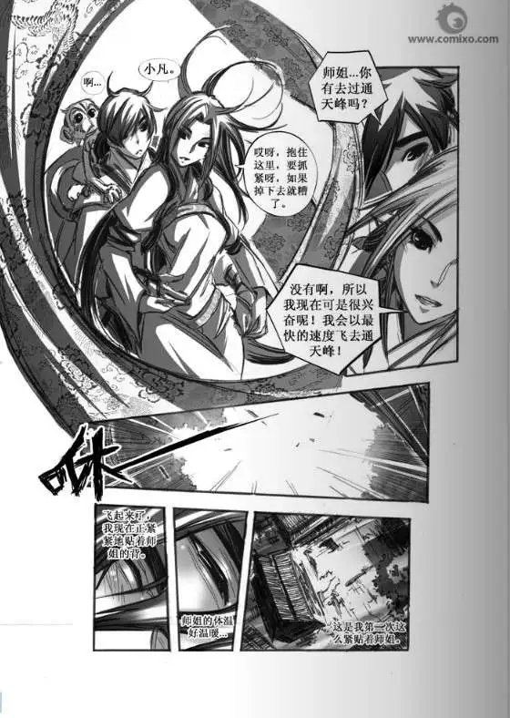 第048话